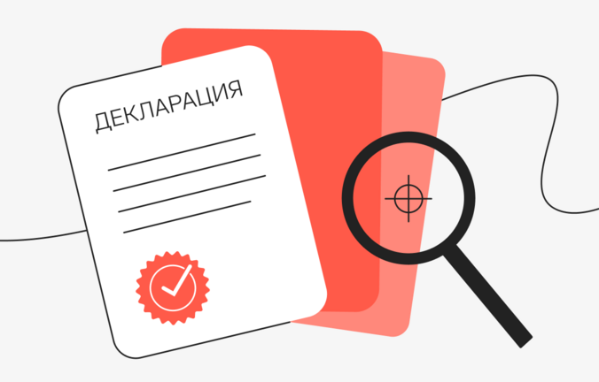 Кому выгодно искать подходящих клиентов по сертификатам и декларациям: четыре сценария