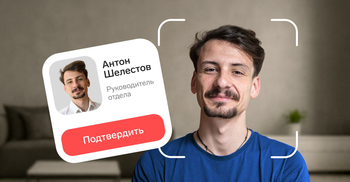 Оформите электронную подпись без поездок в удостоверяющий центр
