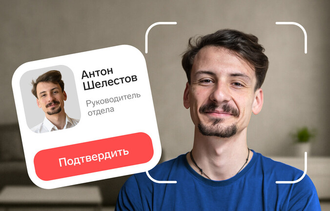 Оформите электронную подпись без поездок в удостоверяющий центр