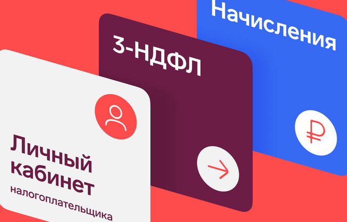 Как получить электронную подпись физическому лицу для налоговой