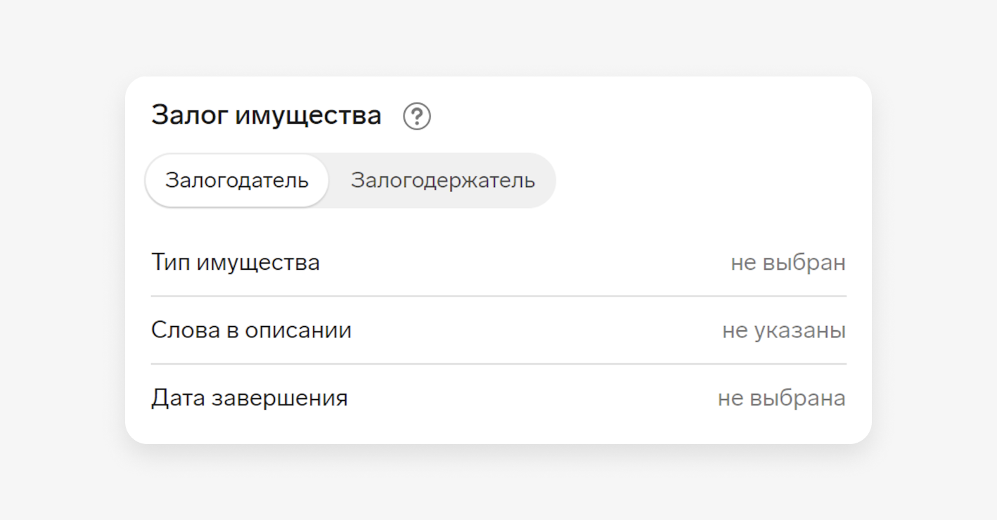 Компас улучшил поиск целевых клиентов для банков и кредитных брокеров —  Контур.Компас