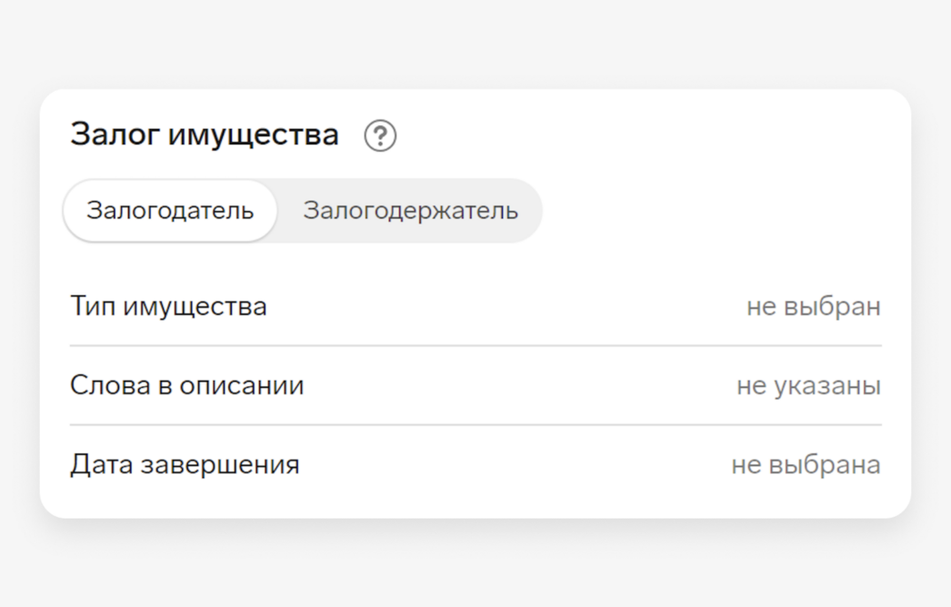 Компас улучшил поиск целевых клиентов для банков и кредитных брокеров