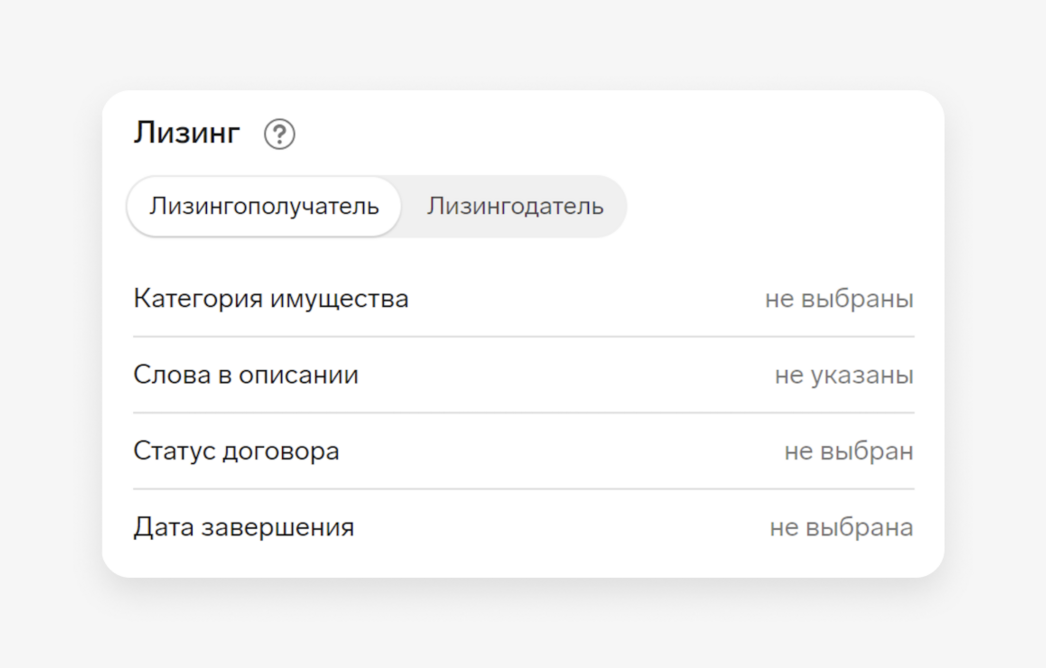 Компас научился находить автопарки, держателей спецтехники и станков