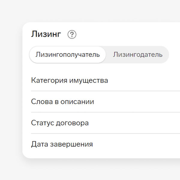 Компас научился находить автопарки, держателей спецтехники и станков
