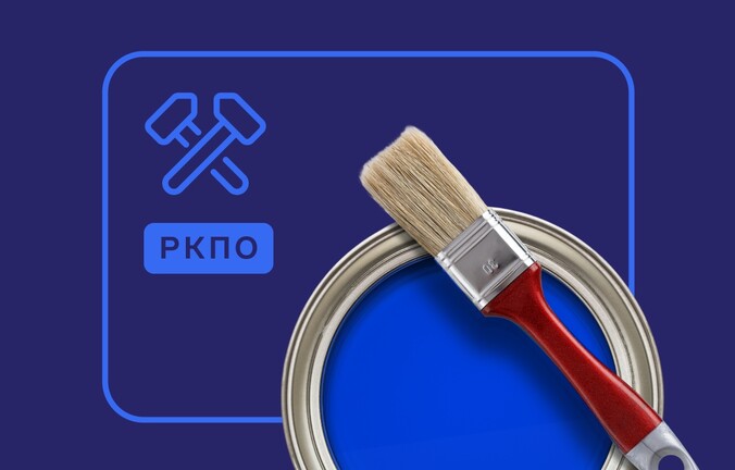 Что такое реестр квалифицированных подрядных организаций и как в него попасть