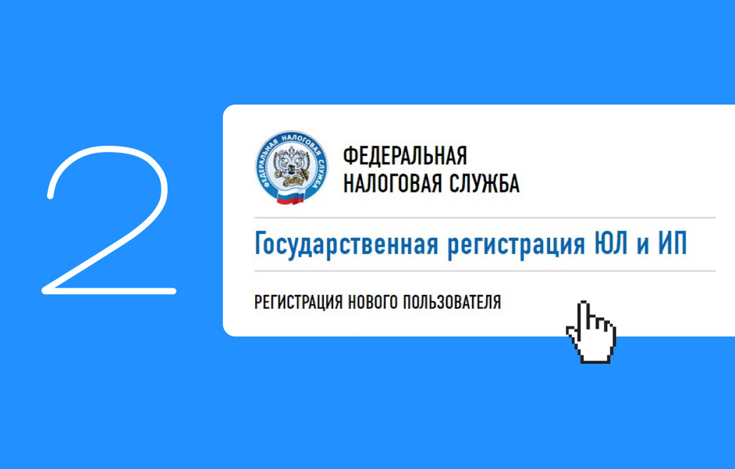 Что делать сразу после регистрации ИП: пошаговая инструкция