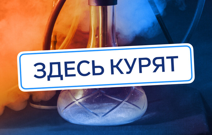 Как открыть магазин электронных сигарет и вейпов