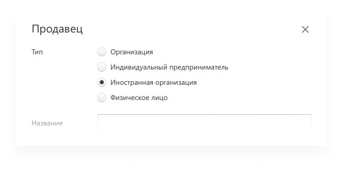 Карточки участников документооборота