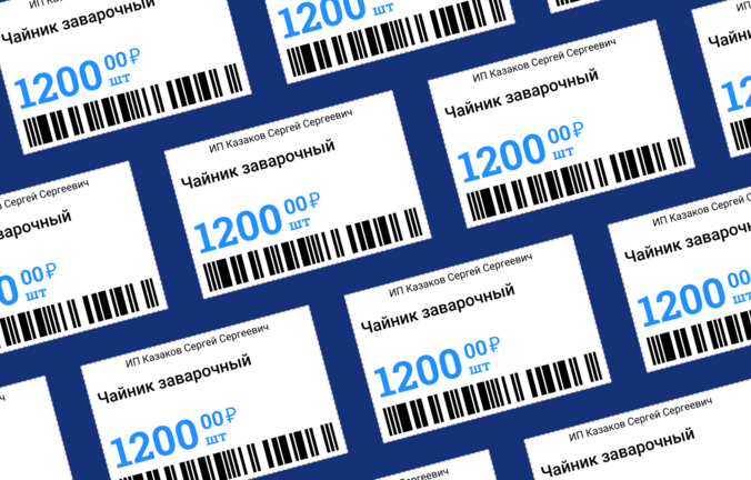 Как назначать цены, чтобы не терять прибыль