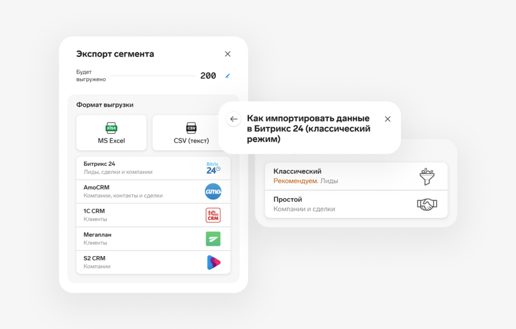 Компас обновил выгрузку данных