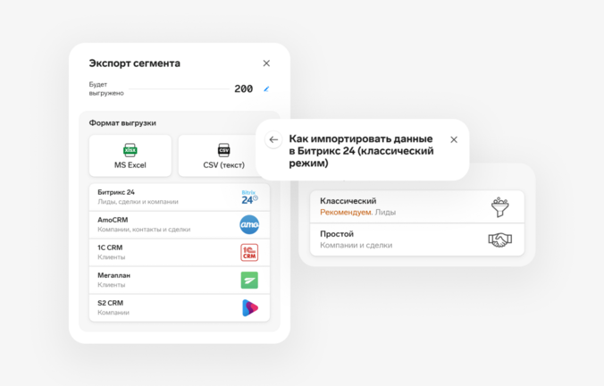 Компас обновил выгрузку данных