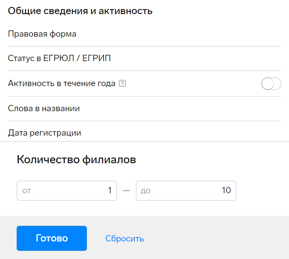 Общие сведения