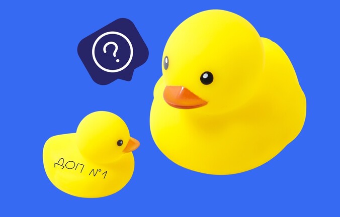 Как изменить условия контракта по 44‑ФЗ: заключение допсоглашения