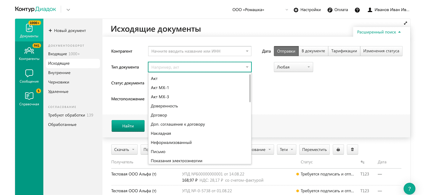 Как сформировать мх 3 в 1с