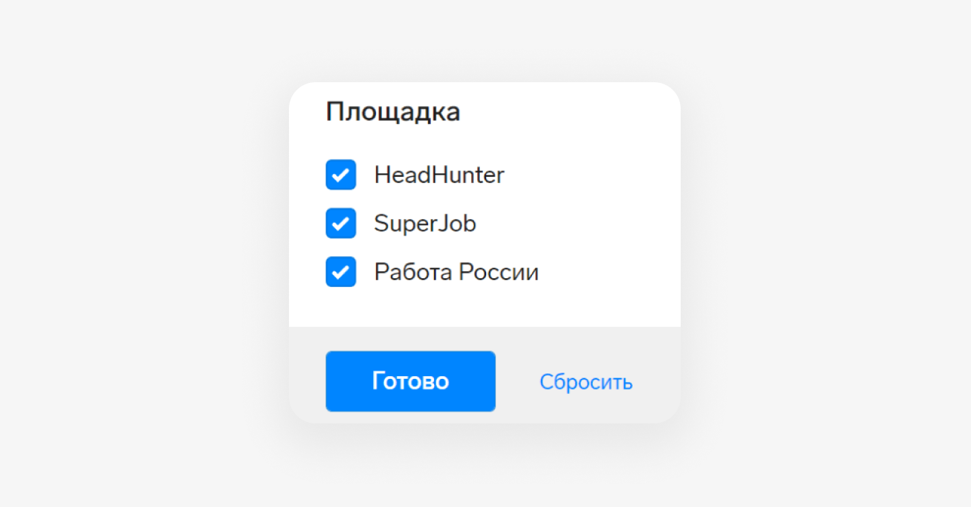 Теперь в Компасе по вакансиям можно найти ещё больше компаний — Контур. Компас