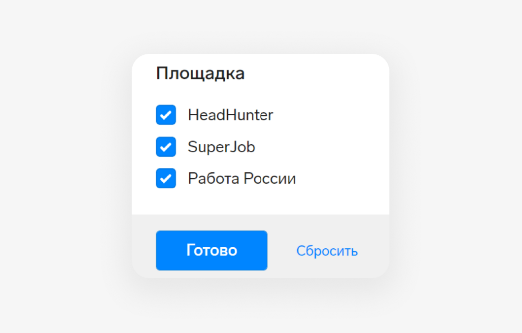 Теперь в Компасе по вакансиям можно найти ещё больше компаний