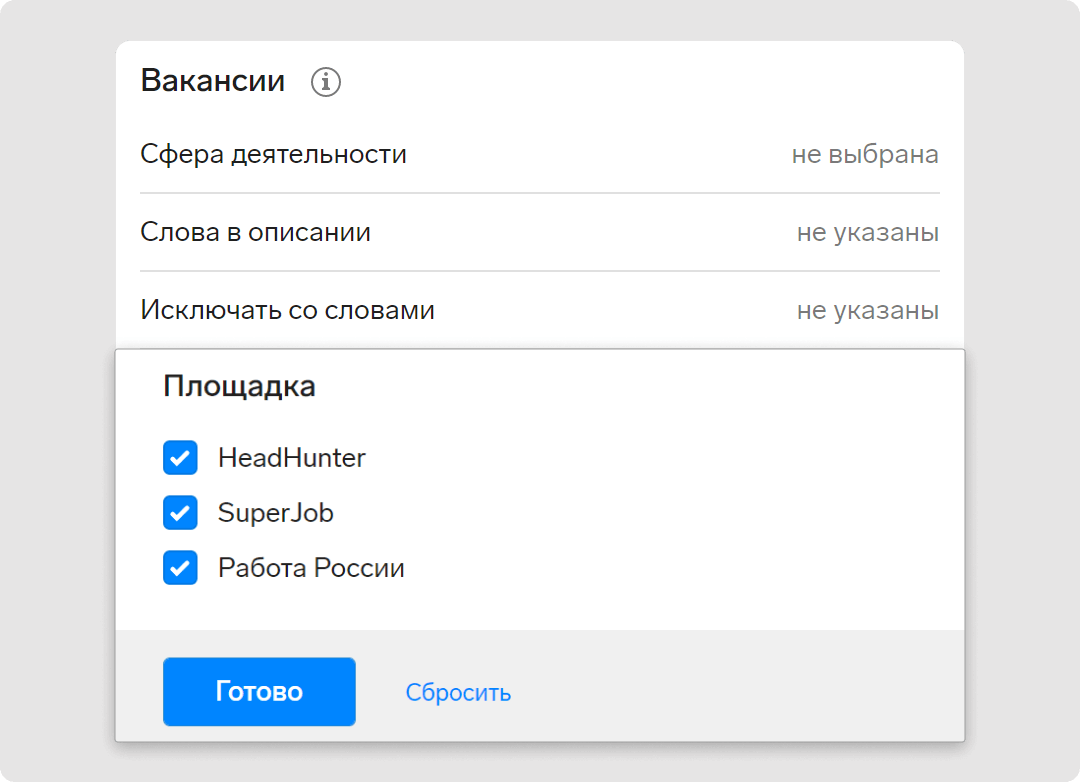 Теперь в Компасе по вакансиям можно найти ещё больше компаний —  Контур.Компас