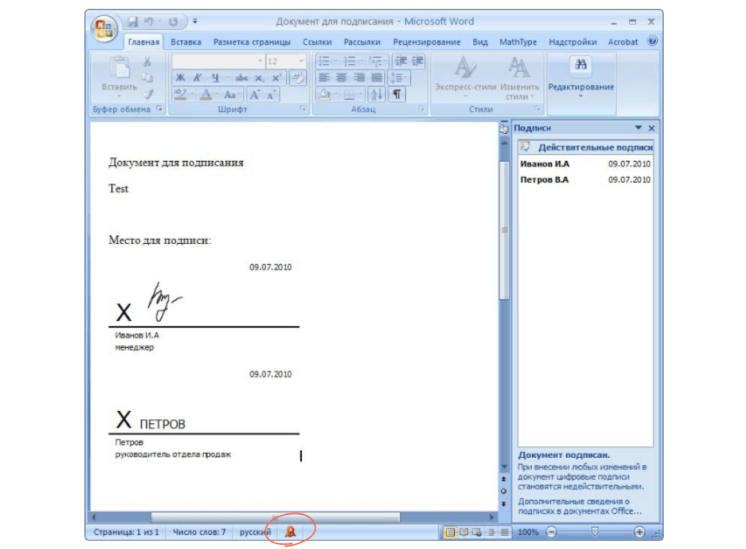 Статьи по теме