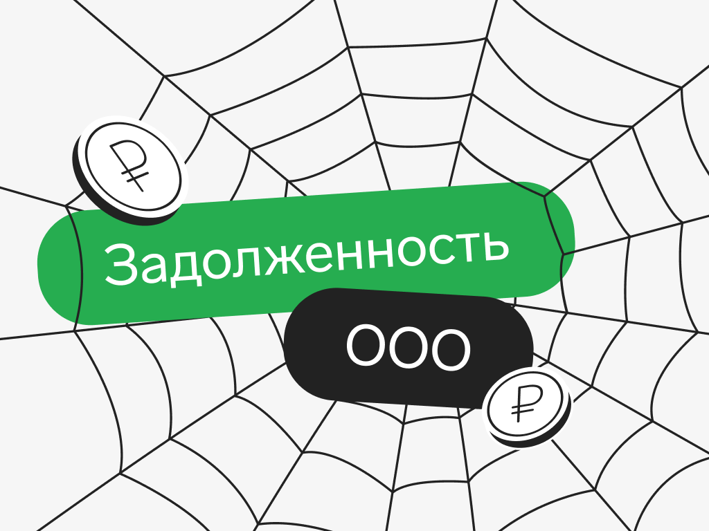 Жительница Бурятии едва не расплатилась за долги своего «двойника» из Мурома