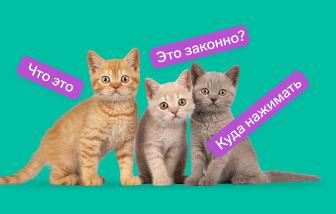 ЭДО для начинающих