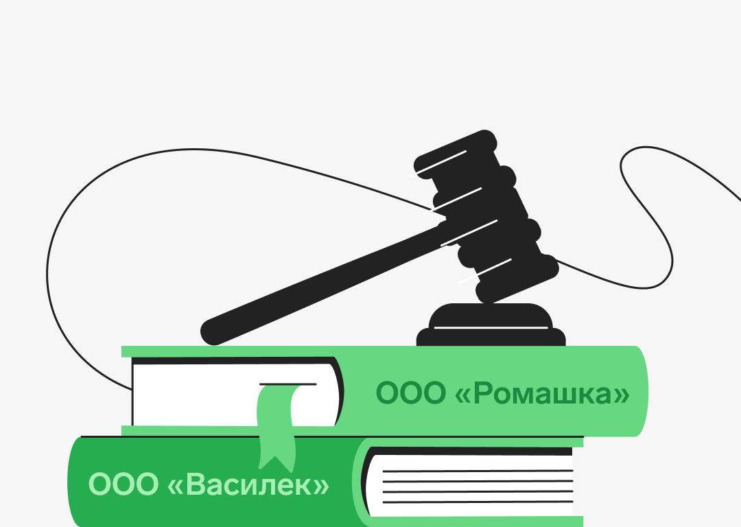 Как найти и просмотреть арбитражное дело по номеру, ИНН или фамилии