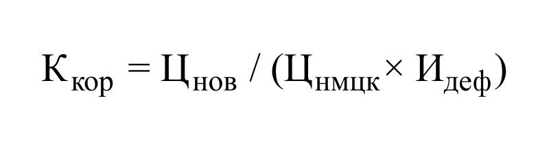 Приказ 841 пр от 23.12 2019