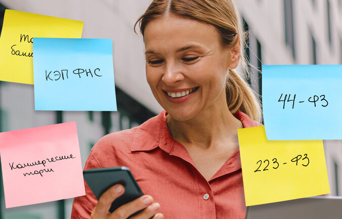 Как ИП выпустить электронную подпись для торгов