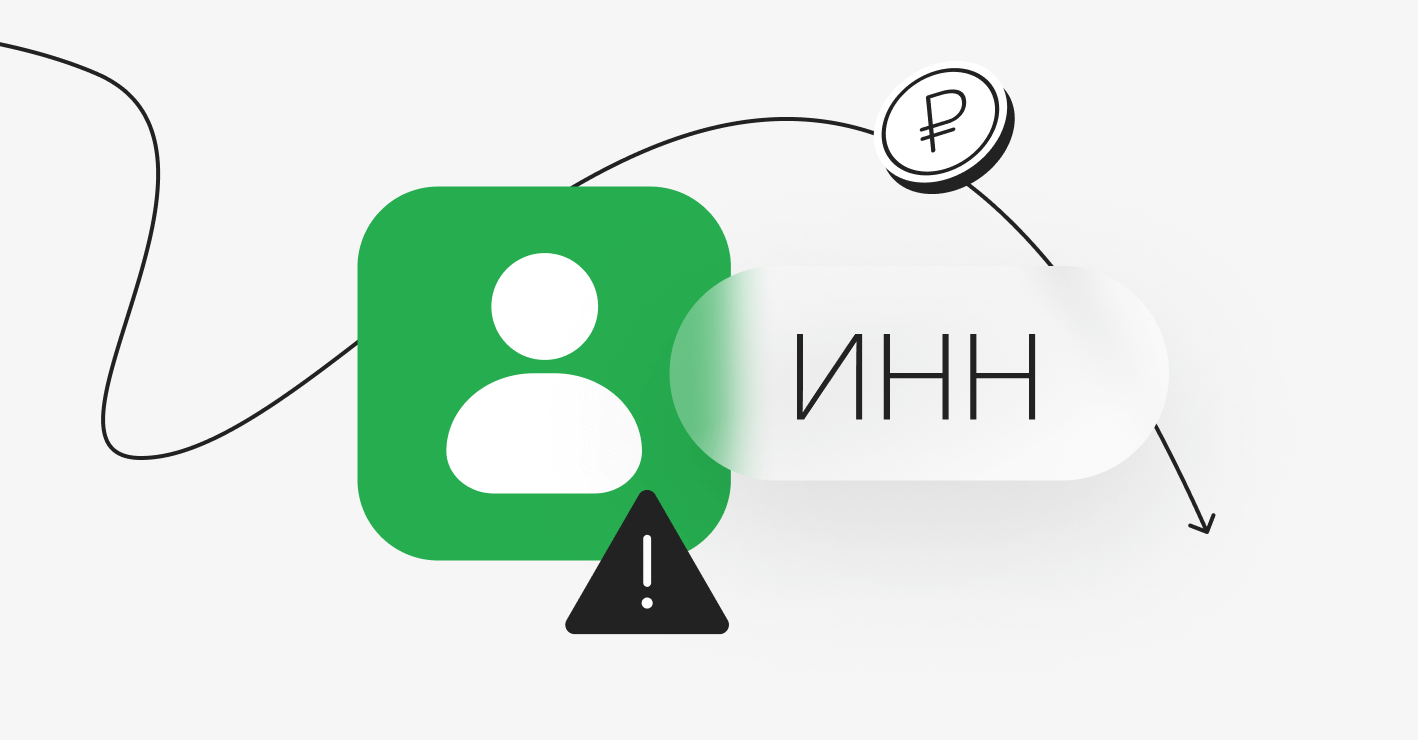 Проверка ИП на банкротство Проверка ИП на банкротство