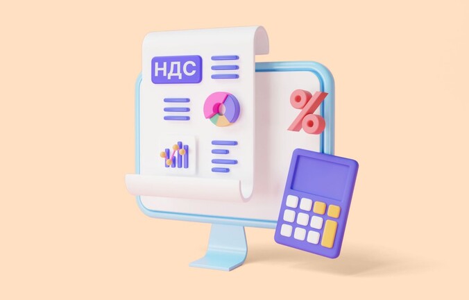 Обновленная декларация по НДС и отмена счетов-фактур для налогоплательщиков на УСН и ЕСХН