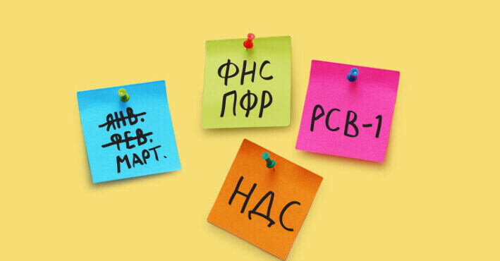 Отчеты для обслуживающих бухгалтерий