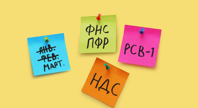 Отчеты для обслуживающих бухгалтерий