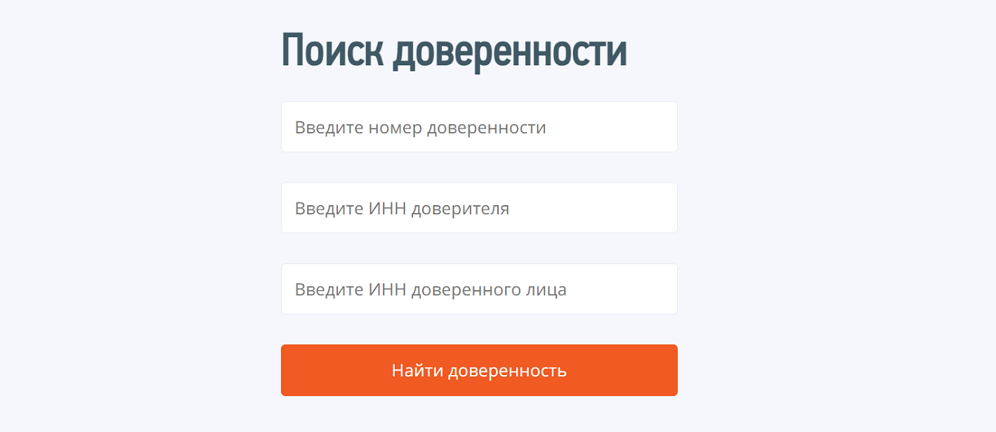 Расширенная проверка