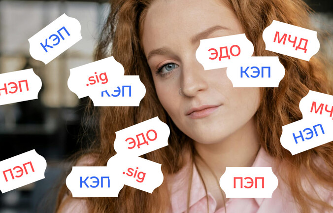 Вспомнить все: отчет по форме СЗВ-К