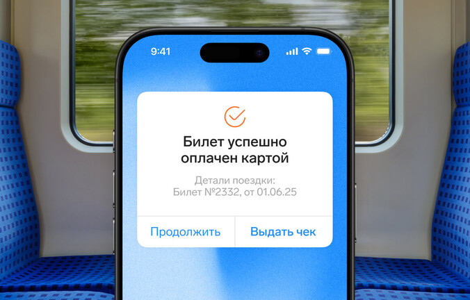 Можно ли использовать смартфон вместо кассы