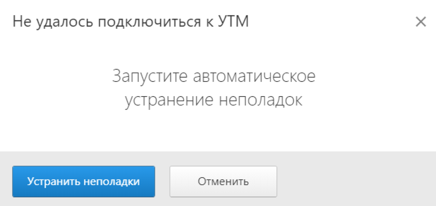 Работа с ЕГАИС в Маркете: наиболее частые ошибки и как их исправить —  Контур.Маркет