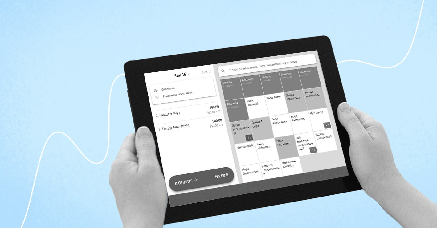 Как пробивать чеки на смартфоне или планшете — Контур.Маркет