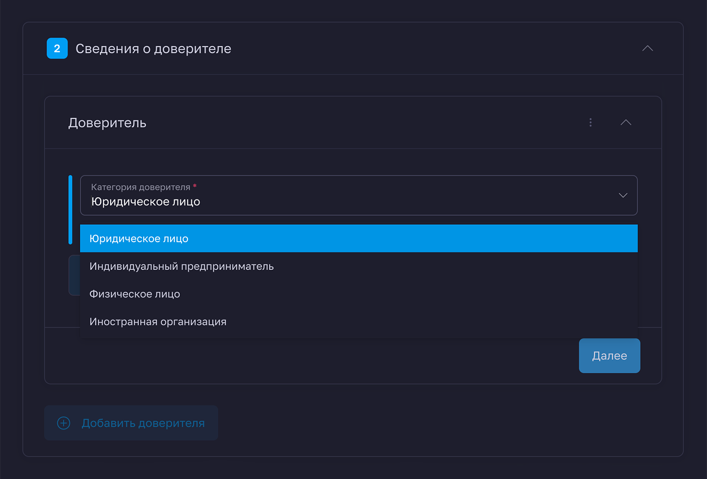 Сведения об организации