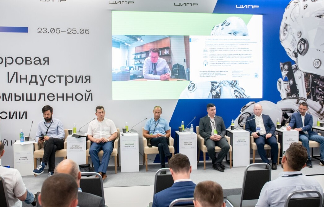 На ЦИПРе обсудили модели сотрудничества государства и бизнеса в сфере цифровизации