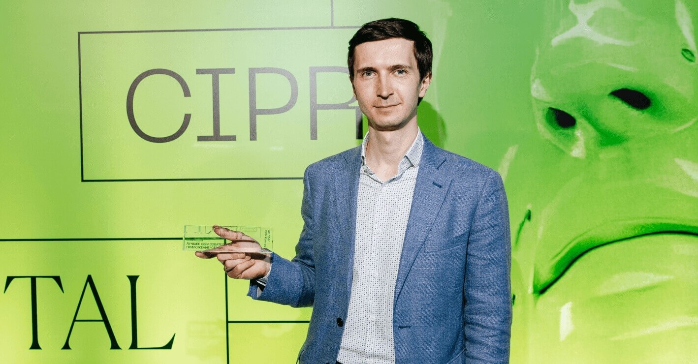 Контур.Класс получил премию CIPR DIGITAL — СКБ Контур