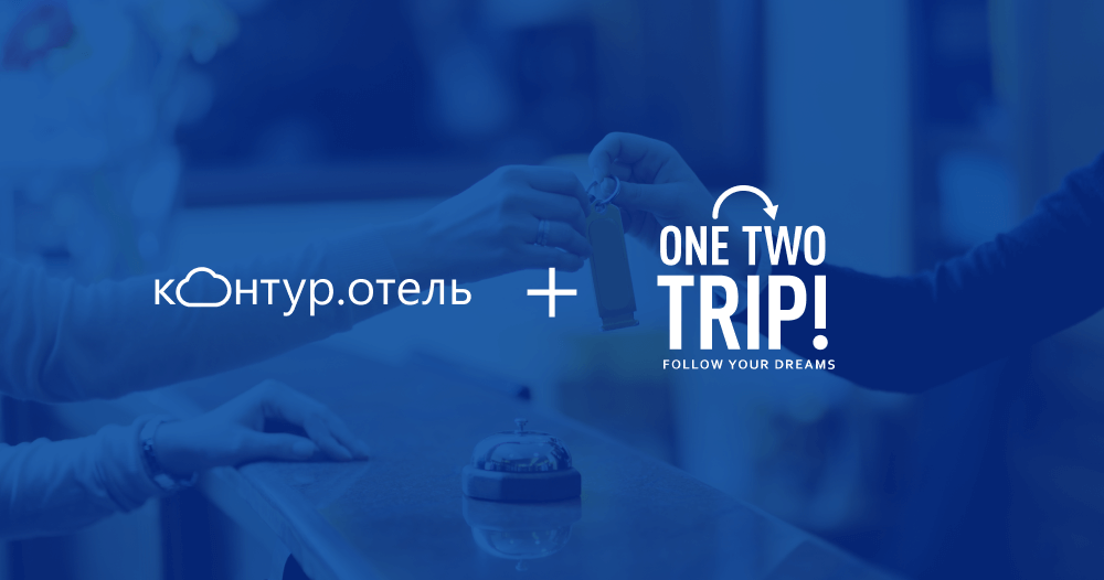 Onetwotrip отели. ONETWOTRIP.