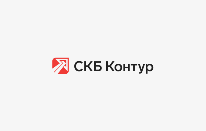 Выручка группы компаний СКБ Контур по итогам 2021 года выросла на 25 %, до 22,6 млрд рублей