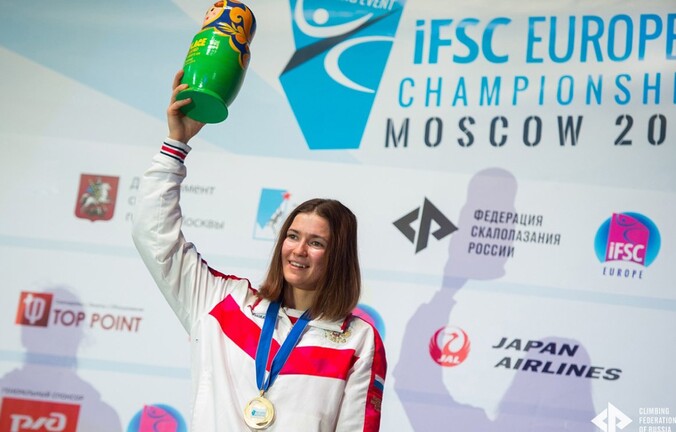 Виктория Мешкова стала мастером спорта международного класса