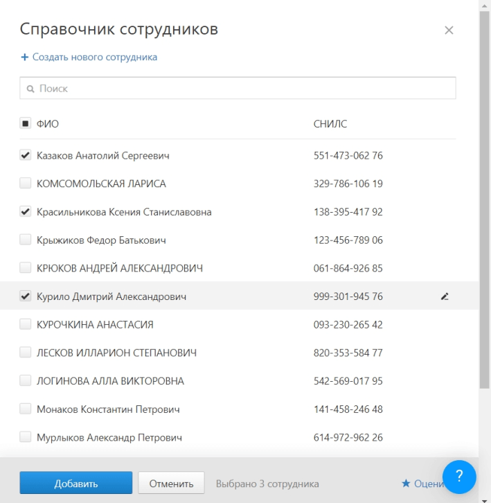 1с перенести справочник физических лиц