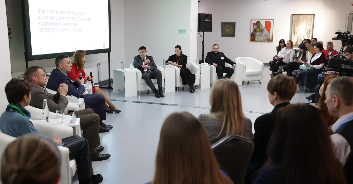 СКБ Контур стал участником публичной дискуссии между властью и бизнесом Свердловской области