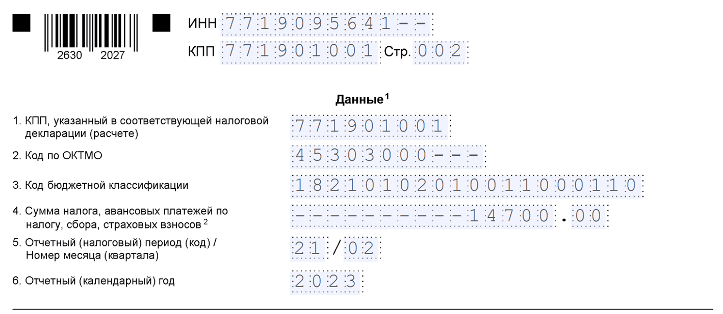 На столе ничего не трогать