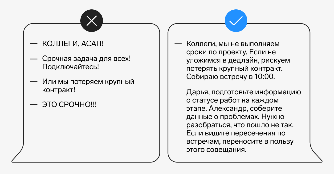 Правила сетевого этикета в интернете, цифровой этикет, примеры сетевого  этикета в переписке, нормы онлайн общения, нарушения, особенности и  принципы — Контур.Толк