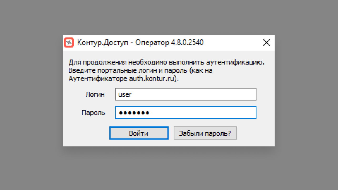 как открыть стим с правами администратора фото 36