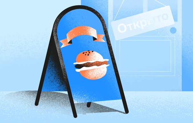 Что? Где? Когда? Гастрофестивали и форумы для знатоков и профессионалов
