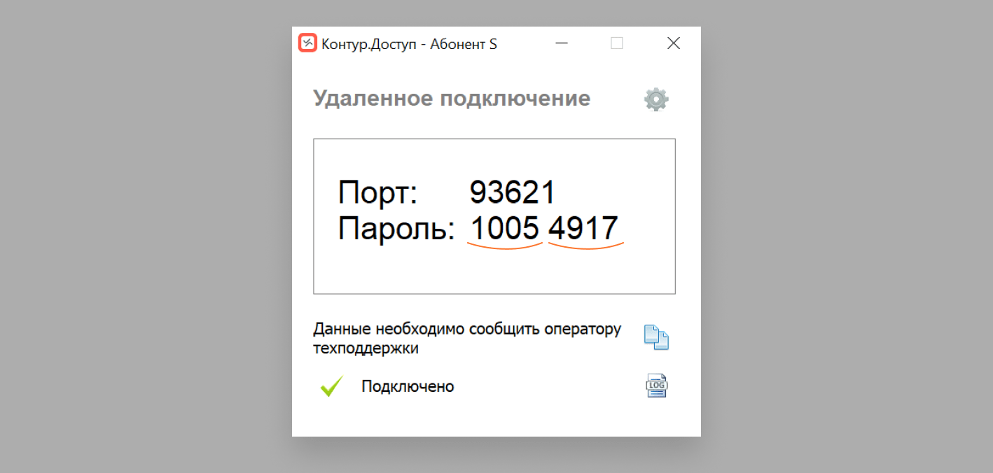 Восстанавливаем аккаунт в Одноклассниках сами или через Службу поддержки