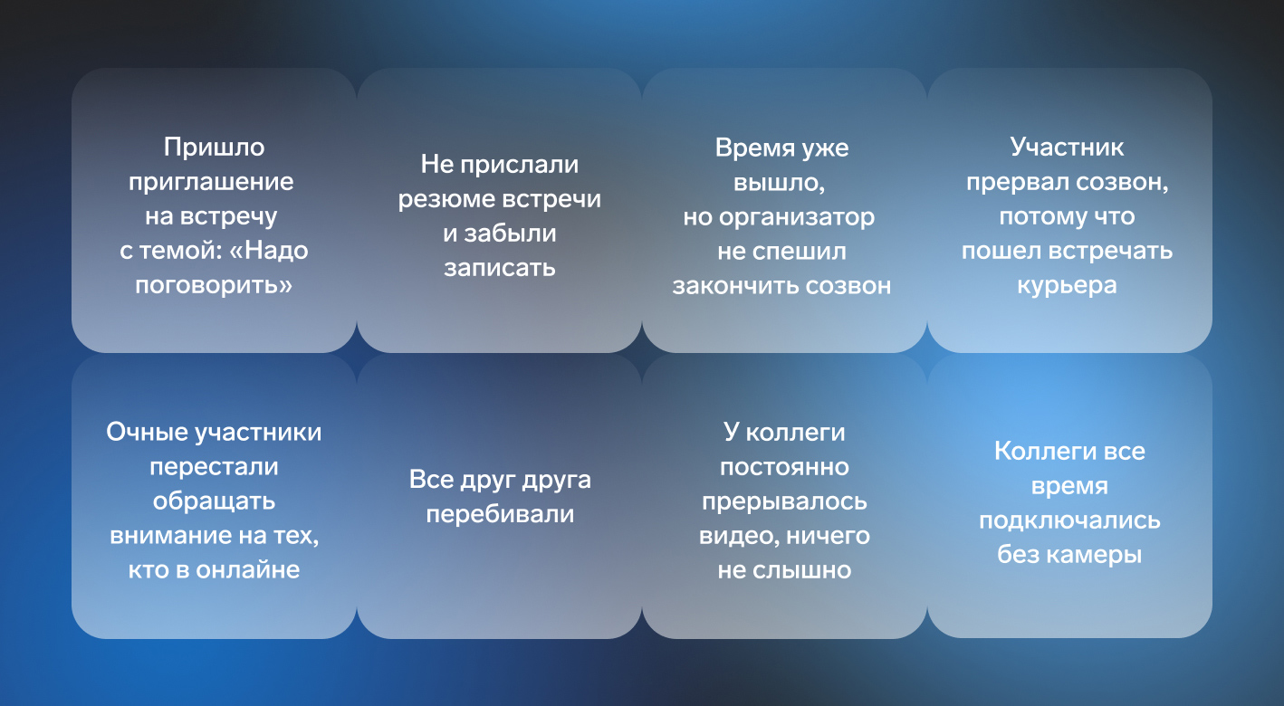 Схема диалога